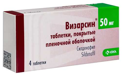 ВИЗАРСИН