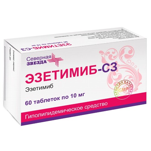 Эзетимиб-сз 10 мг 60 шт. таблетки блистер