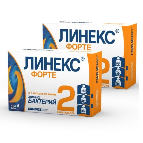 Набор из 2 уп. Линекс форте 28 шт. по спец.цене