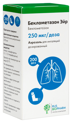Беклометазон-эйр 250 мкг/доза 200 доз аэрозоль для ингаляций дозированный