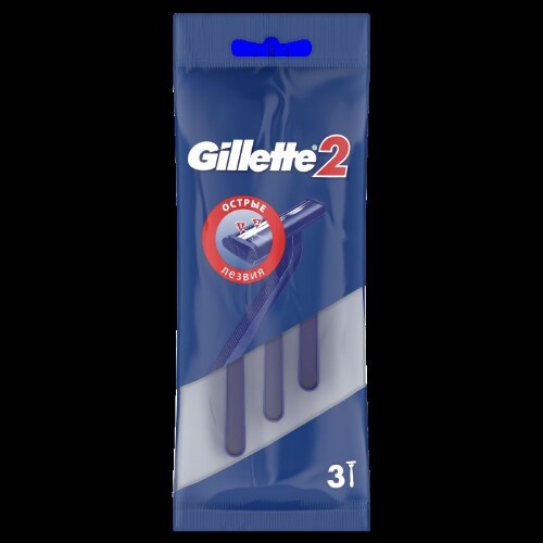 Gillette 2 бритвы безопасные одноразовые 3 шт.