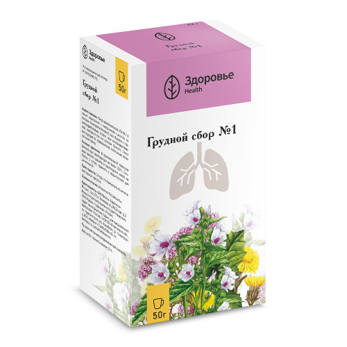 Купить СБОР ГРУДНОЙ N1 50,0 цена