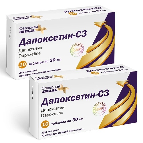 Набор Дапоксетин-СЗ таб. 30 мг № 10 - 2 уп. по специальной цене