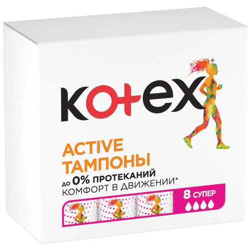 Kotex active супер тампоны 8 шт.