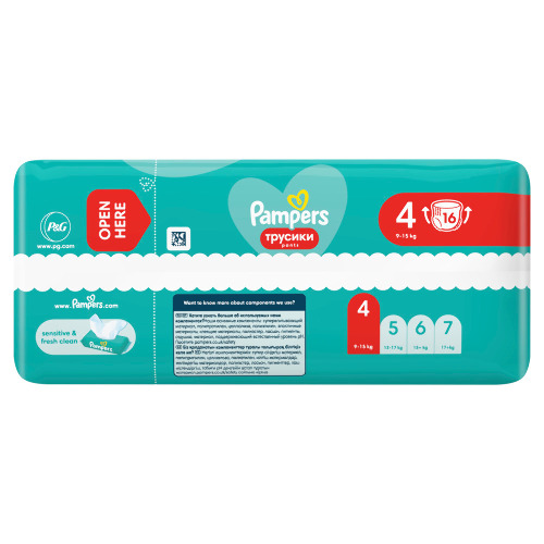 PAMPERS ПОДГУЗНИКИ-ТРУСИКИ PANTS