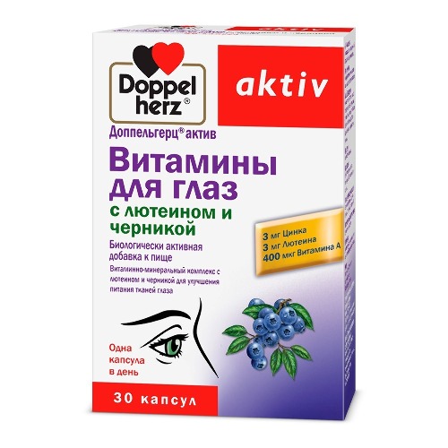 ДОППЕЛЬГЕРЦ АКТИВ ВИТАМИНЫ Д/ГЛАЗ ЛЮТ/ЧЕРН