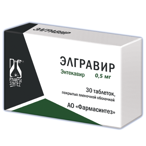 ЭЛГРАВИР