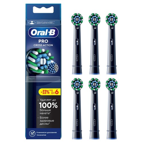 Oral-b насадка сменная для электрических зубных щеток pro cross action black 6 шт.