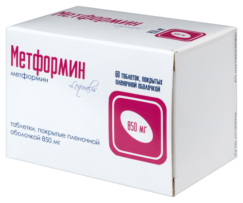МЕТФОРМИН