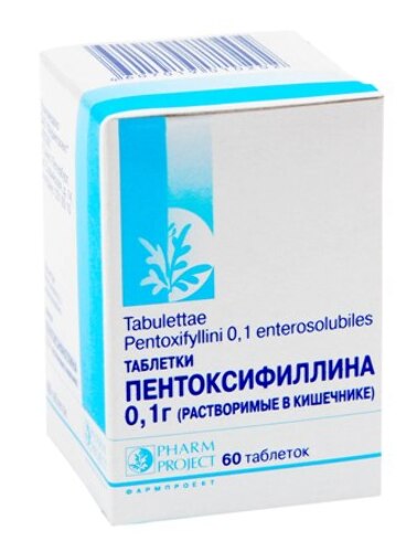 Пентоксифиллин 100 мг 60 шт. блистер таблетки кишечнорастворимые , покрытые пленочной оболочкой