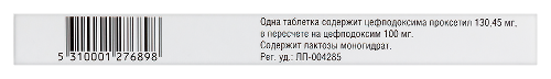 ДОКСЕФ