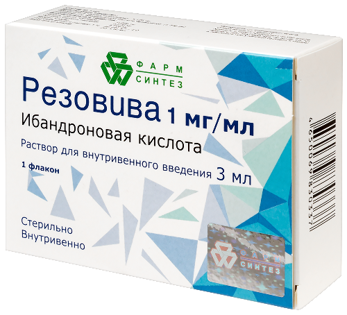 РЕЗОВИВА