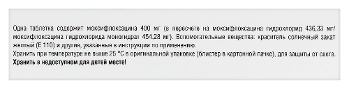 КИМОКС