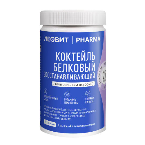 Леовит pharma/фарма коктейль белковый восстанавливающий с нейтральным вкусом 400 гр/банка