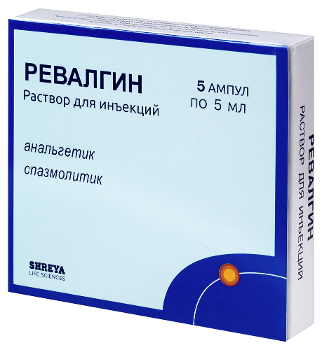 РЕВАЛГИН
