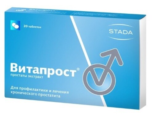 ВИТАПРОСТ ТАБЛЕТКИ ПОКРЫТЫЕ КИШЕЧНОРАСТВОРИМОЙ ОБОЛОЧКОЙ