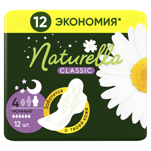 CLASSIC NIGHT CAMOMILE ЖЕНСКИЕ ГИГИЕНИЧЕСКИЕ ПРОКЛАДКИ С КРЫЛЫШКАМИ