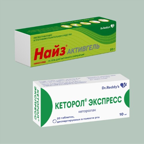 Купить Кеторол экспресс 10 мг 20 шт. таблетки, диспергируемые в полости рта цена