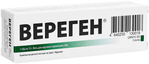 ВЕРЕГЕН