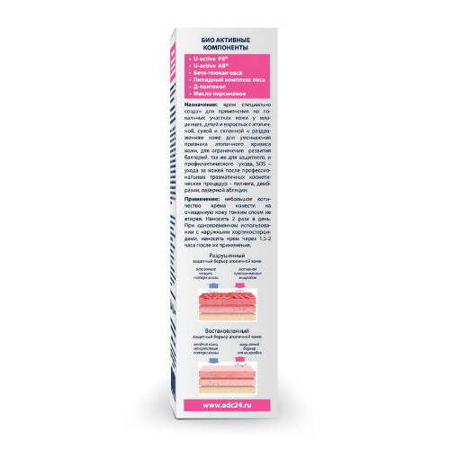АДЦ Adc derma-крем обогащенный липидный для детей и взрослых 50 мл