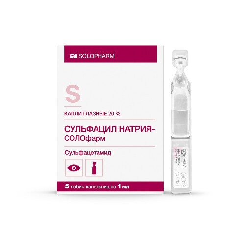 Сульфацил натрия-солофарм 20% 5 шт. тюбик-капельница капли глазные 0,5 мл