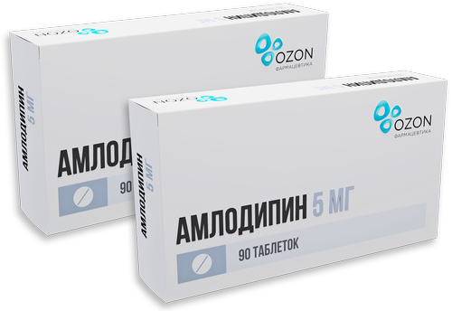 Набор из 2-х упаковок Амлодипин 5мг №90 со скидкой!