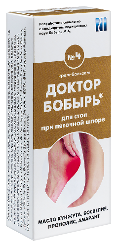Доктор бобырь №4 крем-бальзам для стоп 50 мл