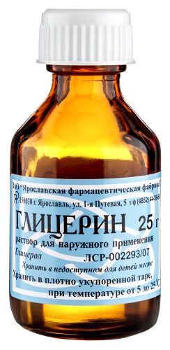 ГЛИЦЕРИН