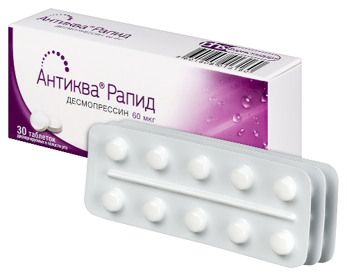 АНТИКВА РАПИД