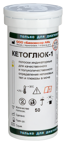 Тест-полоска кетоглюк-1 для определения глюкозы и кетоновых тел в моче 50 шт.