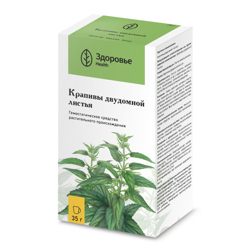 КРАПИВЫ ЛИСТЬЯ