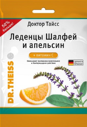 Доктор тайсс леденцы лекарственные с витамином с/шалфей и апельсин/ 75 гр