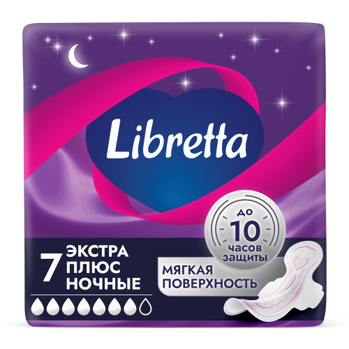 Libretta прокладки экстра плюс ночные с мягкой поверхностью 7 шт.