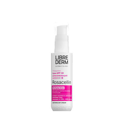 Librederm rosacellin крем успокаивающий дневной spf 30 50 мл