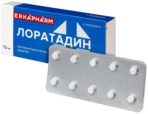 ЛОРАТАДИН
