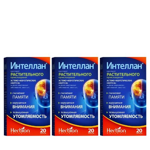 Набор Интеллан №20 капс из 3 упаковок со скидкой