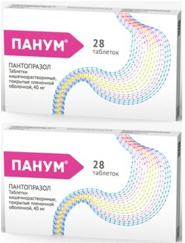 Набор Панум 0,04 N28 таблетки  из 2 уп со скидкой