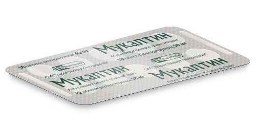 Мукалтин 50 мг 10 шт. таблетки