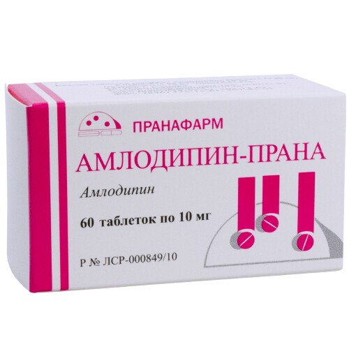 Купить Амлодипин-прана 10 мг 60 шт. блистер таблетки цена