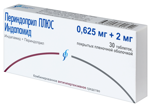 ПЕРИНДОПРИЛ ПЛЮС ИНДАПАМИД