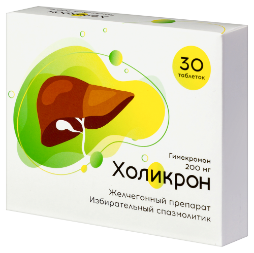 ХОЛИКРОН