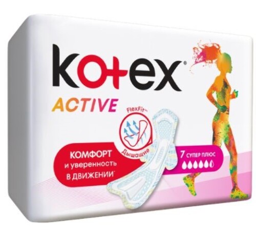 KOTEX ПРОКЛАДКИ ACTIVE СУПЕР ПЛЮС N7
