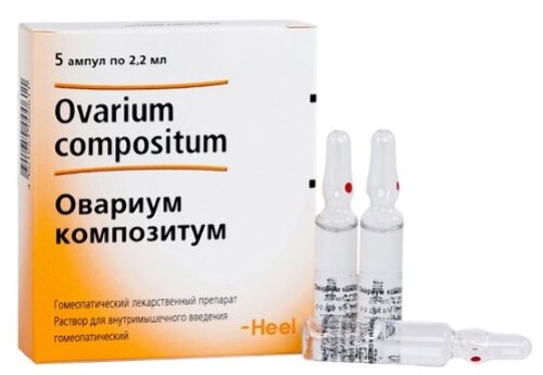 Купить Овариум композитум раствор для внутримышечного введения 2,2 мл ампулы 5 шт. цена