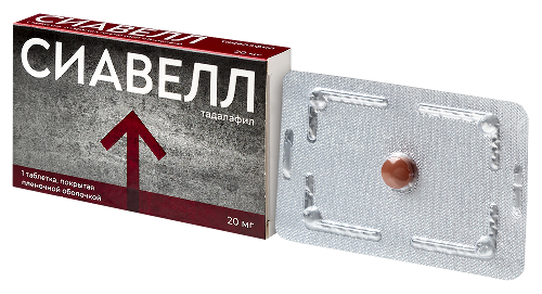 СИАВЕЛЛ