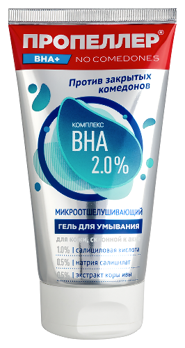 Пропеллер гель для умывания микроотшелушивающий комплекс bha 2 гр% для кожи склонной к акне 150 мл