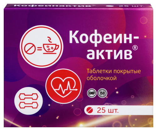 КОФЕИНАКТИВ ВИТАМИР