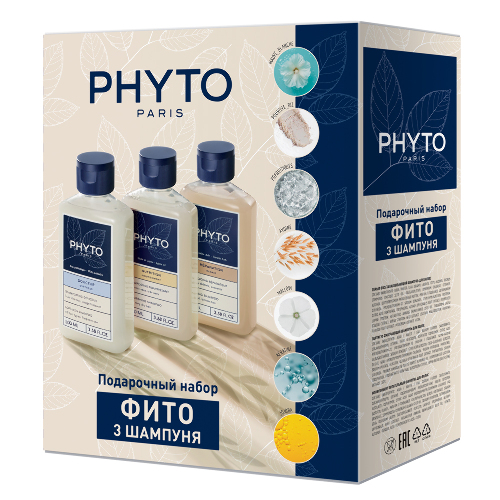 Phyto подарочный набор/softness шампунь смягчающий 100 мл+nourishment шампунь питательный 100 мл+repair шампунь восстанавливающий 100 мл/