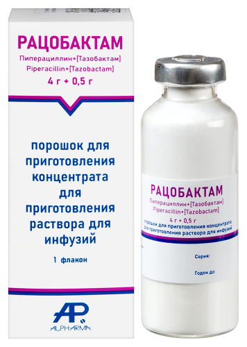 Купить Рацобактам 4 гр+0,5 гр порошок для приготовления концентрата для приготовления раствора для инфузий флакон 1 шт. цена