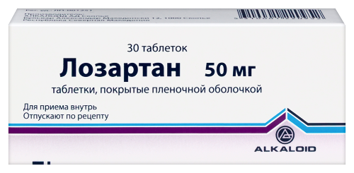 Лозартан 50 мг 30 шт. таблетки, покрытые пленочной оболочкой