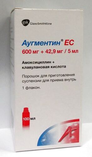 Аугментин ес 600 мг+42,9 мг/5 мл порошок для приготовления суспензии флакон 100 мл